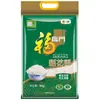 Flor de Arroz Fragrância Fuliman 5kg/10kg * 1 Saco de Arroz Wuchang de Heilongjiang Nordeste Frete em Algumas Áreas