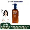 Shampoo 1% Dissulfeto de Selênio Personalização Origem: Fabricante Profissional de Shampoo Processamento de Shampoo 1% Dissulfeto de Selênio