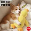 Juguete de Peluche para Perros Duradero Masticable Compañero de Sueño con Sonido para Cachorros, Eliminador de Aburrimiento para Golden Retrievers y Corgis, Suministros para Mascotas