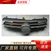 Adecuado para Toyota 2020 Yaris Zhixuan X Red de China, Rejilla de ventilación de la barra delantera de Toyota