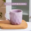 Caneca de Cerâmica para Homens e Mulheres, Caneca de Casal, Caixa de Presente Estilo Ins para Escritório, Caneca, Copo de Água, Cor Gradiente