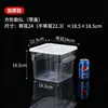 Cubo de Almacenamiento de Plástico Transparente para el Hogar, Cuadrado con Tapa, Sellado y a Prueba de Humedad, Contenedor de Almacenamiento de Alimentos, Cubo Comercial para Polvo de Hielo, Granos y Arroz