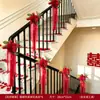 Juego de decoración para pasamanos de escalera de boda, cortina colgante decorativa floral de tela artificial, suministros de decoración para habitación de boda, arreglo para pasamanos de escalera