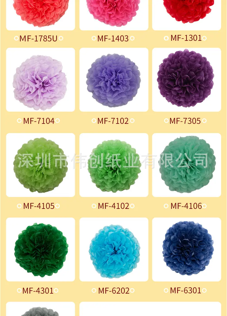单色纸花球详情页_06.jpg