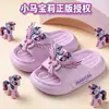 Dropshipping Zapatillas de Niña My Little Pony Verano Antideslizantes Suela Suave Dibujos Animados Sandalias de Bebé Sandalias de Deslizamiento para Niñas