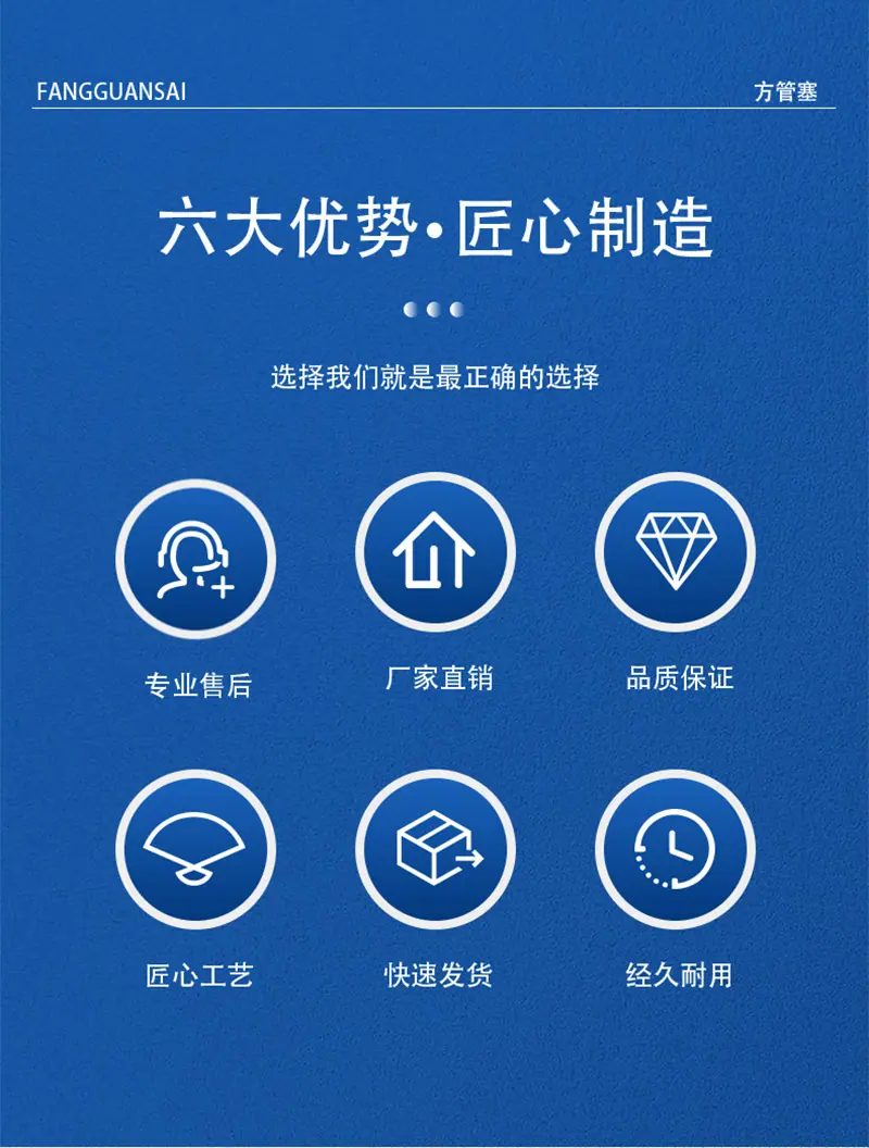方塞详情页_01_02.jpg
