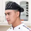 Boina de Trabajo de Chef para Hombres y Mujeres, Sombrero de Sol Pirata, Camarero de Restaurante Occidental, Gorra de Trabajo de Cocina de Hotel y Catering