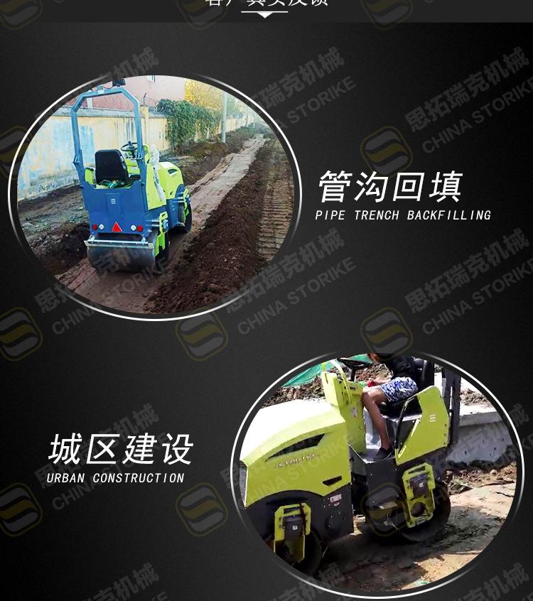 宁夏银川3吨驾驶型压路机 吴忠现货小型振动轧道机 轧油面小碾子