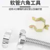 Llave para Manguera de Calentador de Agua Manguera Desmontable Llave para Tuerca Hexagonal de Manguera Herramienta de Instalación de Tubería Corrugada de Doble Cabeza Socket