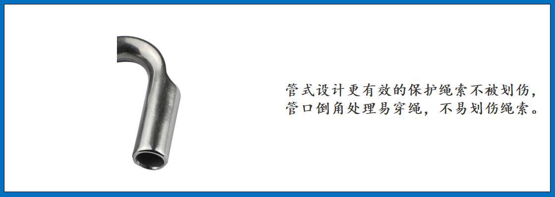 ZB7202管式套环 细节图-5.jpg