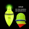 Flotador de Pesca Luminoso de Vientre Grande de Largo Alcance para Carpa Flotador de Pesca Flotante Caña de Mar Caña de Lanzar Pesca de Embarcación Flotador de Pesca Marítima Flotador Digital Flotador para Pesca Nocturna