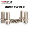 Cilindro de Deslizamiento Sin Vástago Piezas Ajuste de Posicionamiento Ajuste de Tornillo Límite Amortiguador M5M8M10M12M14M20