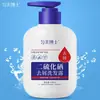 Dr. Shampoo Anticaspa Sulfeto de Selênio Yunmei, Controle de Oleosidade Fofo, Anticaspa, Anticoceira e Suavizante, Envio Direto Peça Única