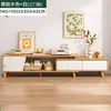 Mueble de TV Moderno Minimalista Estilo Nórdico para Dormitorio y Sala de Estar, Adecuado para Apartamentos Pequeños, con Patas de Madera Maciza, Mesa de Centro y Juego de Mueble de TV