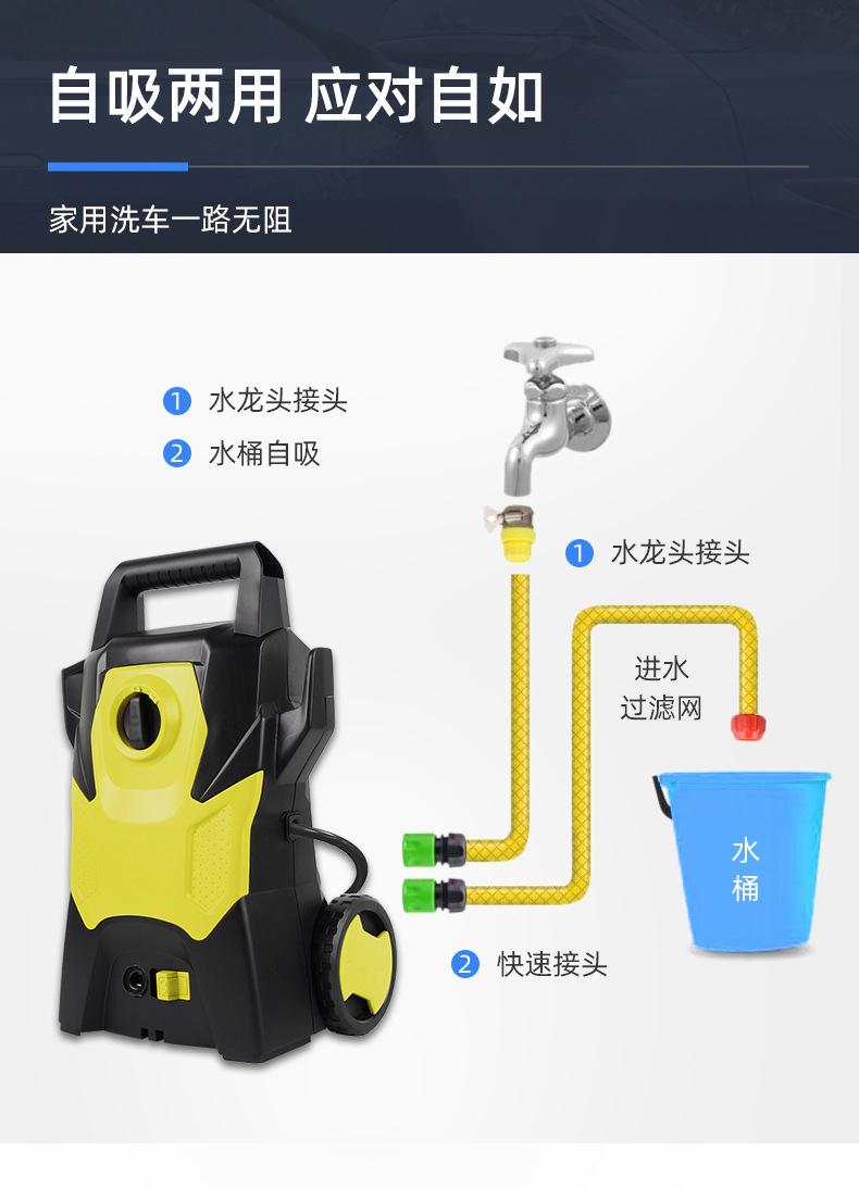 自吸两用1501.jpg
