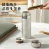 Taza Termo de Titanio Puro de Aspecto Elegante por Dentro y por Fuera, Antibacteriana y Conservadora de la Frescura, Doble Capa de Vacío, Portátil, Taza de Agua Simple, Taza para Separar Agua y Té