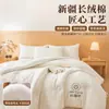 Núcleo de edredón de algodón de Xinjiang grado A, adecuado para bebés y niños pequeños, para verano, primavera/otoño y habitaciones con aire acondicionado; disponible en tamaños individual y doble, ideal para residencias estudiantiles