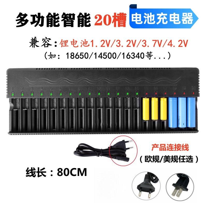 20槽灯款-1.jpg