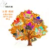 Imanes de Metal Personalizados para Refrigerador, Imanes Culturales y Creativos de Atracciones Turísticas para Refrigerador, Imanes de Alta Gama al por Mayor para Refrigerador de Beijing, Imanes de Ciudades Chinas