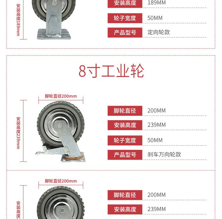 详情页_11