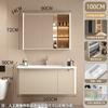 Panel de Puerta Pintado Color Café con Leche Meijia Combinación de Gabinete de Baño de Madera Maciza con Arco Lavabo Cerámico Estante de Belleza Gabinete Espejo con Sensor 2033