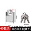 Candado con Llave Universal, Cerradura de Acero Inoxidable, Una Llave Abre Múltiples Candados Pequeños, Candado para el Hogar