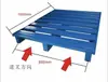 Punto de Venta al por Mayor Estantería de Alta Resistencia Carretilla Elevadora Paleta Rectangular Logística Paleta Almacén Metal Acero Hierro Paleta