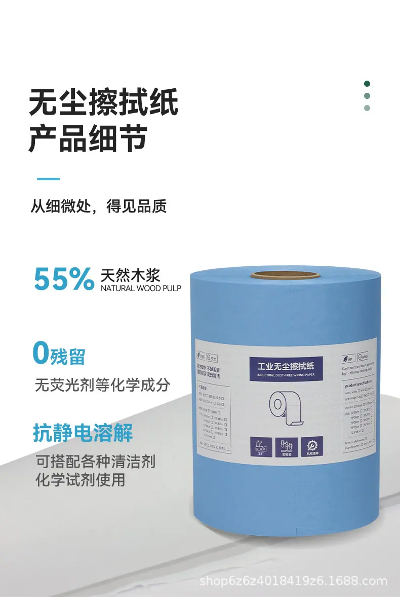 大卷纸详情页_06.jpg