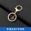 Chaveiro Personalizado 30mm Fivela Lagosta Argola de Chaveiro Corrente de Quatro Seções Pendente Giratório de Oito Caracteres Conjunto de Três Peças Material para Acessórios de Joias DIY