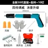 Mayorista Fabricante Mini Pistola de Clavos Artefacto para Techo Pistola Especial para Fontanero Pistola de Clavos Tarjeta Colgante de Clavos Fila de Tarjetas Sujetador