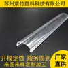 Lámpara de PC de Plástico Extruido Pantalla Hecha a Medida Canal de Aluminio para Luz Lineal Pantalla a Juego Cubierta de PC Transparente Mate Procesamiento