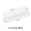 Caja de plástico transparente, caja cuadrada pequeña, caja de almacenamiento de acrílico, organizador de cajones con compartimentos internos, caja de almacenamiento para el hogar para artículos varios