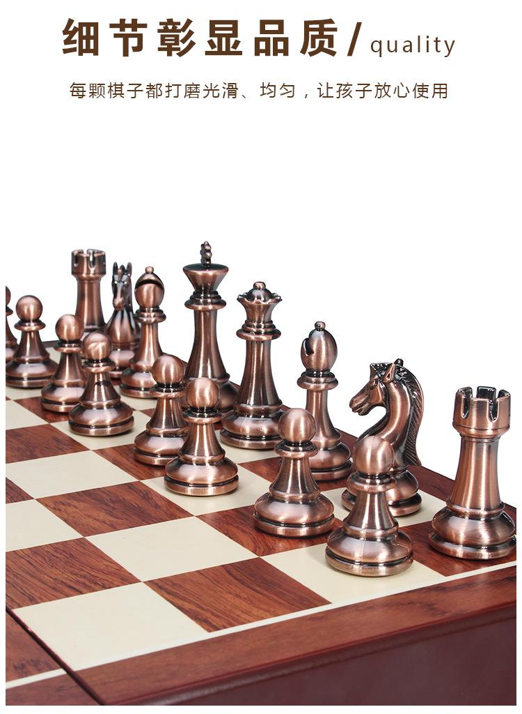 国际象棋1_05.jpg