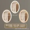 Espejo de Baño Oval Cruzado Montado en Pared Espejo de Baño para Inodoro con Luz LED Pantalla Táctil Impermeable Espejo Inteligente