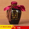 1 Jin 2 Jin 3 Jin Tarro de Vino de Cerámica de Jingdezhen para el Hogar Sellado Tarro de Vino Botella de Vino Vacía Almacenamiento Antiguo Embalaje de Licores de Vino