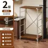 Estante para microondas de cocina, estante de almacenamiento de varias capas de pie estilo japonés, mesa multifuncional para cortar y preparación para el hogar