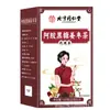 Nanjing Tongrentang Meigege Chá de Gengibre com Açúcar Mascavo Bebida Sólida Portátil Suco de Gengibre Instantâneo Bloco de Gengibre com Açúcar Água com Açúcar Mascavo