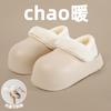 Pantufas de algodão para mulheres e homens, outono e inverno, simples, para casa e casa, à prova d'água, para manter o calor, amantes usam pantufas de algodão com fundo grosso para ambientes internos e externos