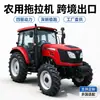 Trator Agrícola Multifuncional de Quatro Rodas com Cabine Fechada Trator para Operação em Campo Agrícola Exportação Transfronteiriça Máquinas Agrícolas