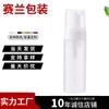 Botella de plástico de 150 ml, botella exfoliante para mascotas, botella de espuma de cobertura completa, botella de lavado, botella de mousse, botella de espuma desinfectante de manos, venta al por mayor