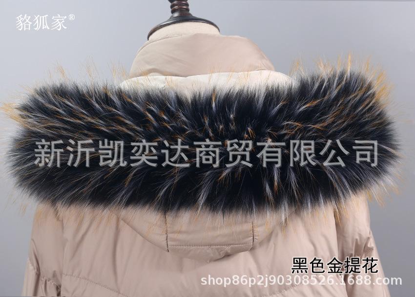 黑色金提花.jpg