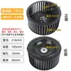 Rueda de Ventilador de Campana Extractora Aspas de Turbina Alto Flujo de Aire Accesorios Universales para Campana Extractora Impulsor de Ventilador Doméstico de Doble Motor
