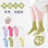 Meias infantis, estilo fino para primavera e verão, meias de malha para bebê recém-nascido com desenhos, meias para bebês meninos e meninas