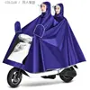 Capa de Chuva para Veículo Elétrico para Adultos, Impermeável, Corpo Inteiro, Longa, com Aba Dupla, Capa de Chuva Espessada, Poncho para Ciclismo, Tecido à Prova de Frio