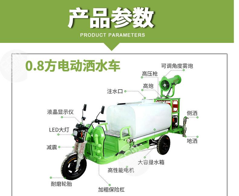 洒水车_09