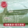 Nueva Sábana de Cama de Tela Gruesa de Algodón Puro Engrosada Pieza Única Alfombrilla Refrigerante de Algodón Puro de Verano Juego de Tres Piezas de Sábana de Cama Individual/Doble Funda de Almohada