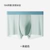 Ropa Interior para Hombre Verano Delgada 10a Entrepierna Bacteriostática Ligera Transpirable Talla Grande Bóxer para Hombre Sin Costuras Ropa Interior de Seda de Hielo para Hombre