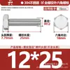 Tornillos de Acero Inoxidable 304 de Cabeza Hexagonal Exterior Tornillos de Cabeza Hexagonal Pernos Tornillería Tornillos M2M3M4M5M6M8