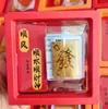 Pegatina para Teléfono de Oro Puro 999, Lámina de Oro de 2 mg, Fortuna de Princesa, Atracción de Riqueza, Reservorio de Riqueza, Paquete de Regalo, Artículo Popular
