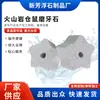 Pedra para Roer Hamster de Rocha Vulcânica, Pedra para Lixar Patas, Escova de Pedra-Pomes, Pedra para Esfoliar Pés Doméstica, Artefato Natural para Pedicure para Remover Pele Morta e Calos